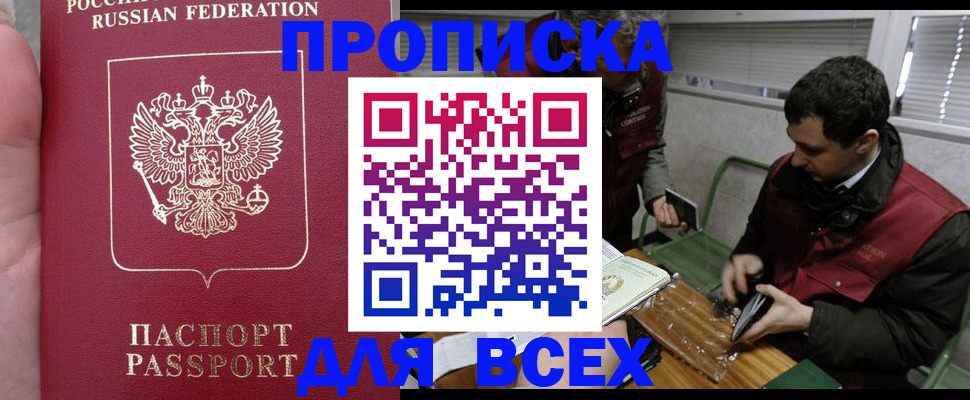 временная регистрация госуслуги в Черняховске