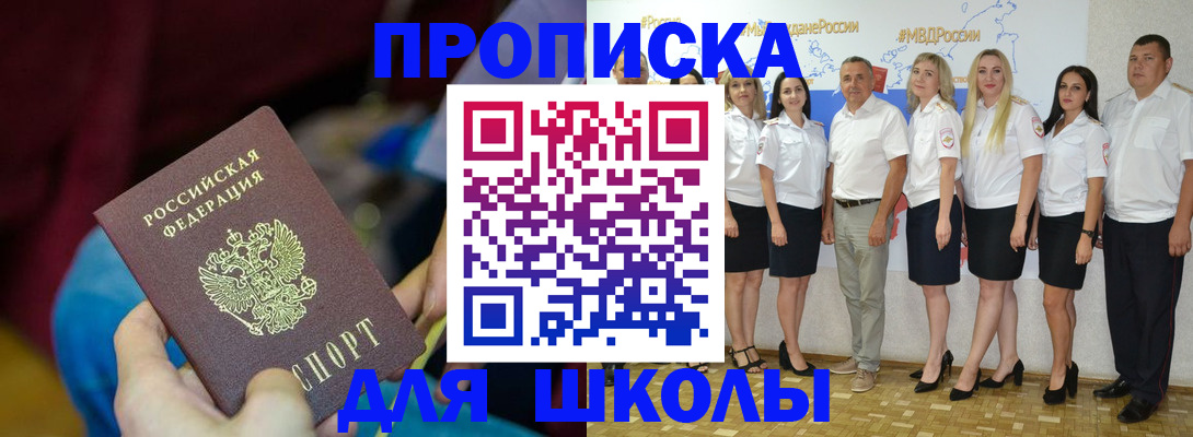 найти адрес прописки в Черняховске